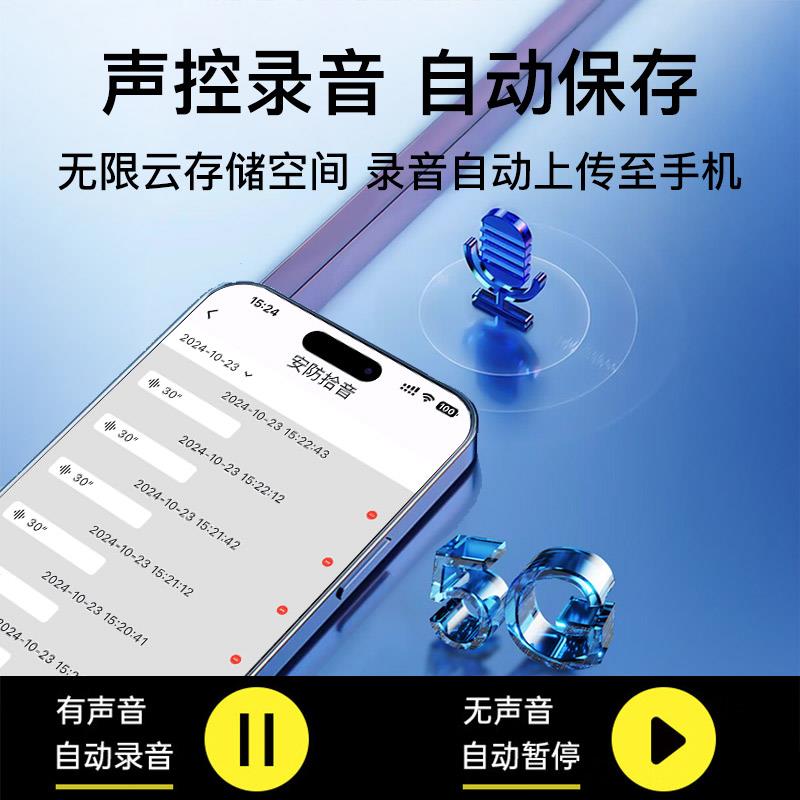GPS定位器追踪神器：车载监控听器，守护你的出行安全与隐私！