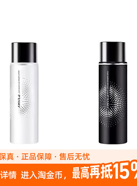 柏瑞美定妆喷雾持久不脱妆控油防水防汗油皮女pramy博瑞美