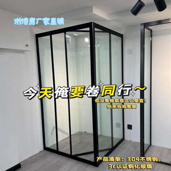 Bathroom folding door shower room sliding door square l-shaped full-frame glass partition bathroom dry and wet separation