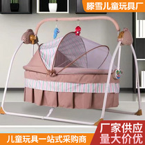 Baby electric cradle bed baby sleep rocking chair hands-free soothing cradle rocking bed electric rocking bed