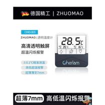 German fish tank thermometer high-precision in-tank electronic temperature measurement display with external aquarium-specific water thermometer