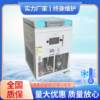 Manufacturer supplies intelligent digital display mobile phone split screen machine-180 LCD screen mobile phone screen freezing and separation unit