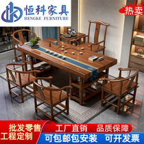 Chinese solid wood large board tea table company living room kung fu full set storage log office tea table set manufacturer