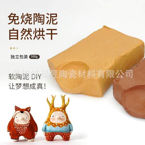 Purple Clay for Elementary School Students, No-Bake Pottery Clay, Special Clay for Children's Clay Sculpture, Kindergarten Handmade Clay Crafts