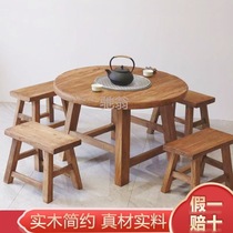 %Old elm wood stove tea table small round table hot pot tea table barbecue table home balcony table log tea table round table