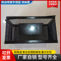 Metal wire iron wire hand basket shopping spray plastic storage basket city t005 wire basket supermarket iron super wire basket