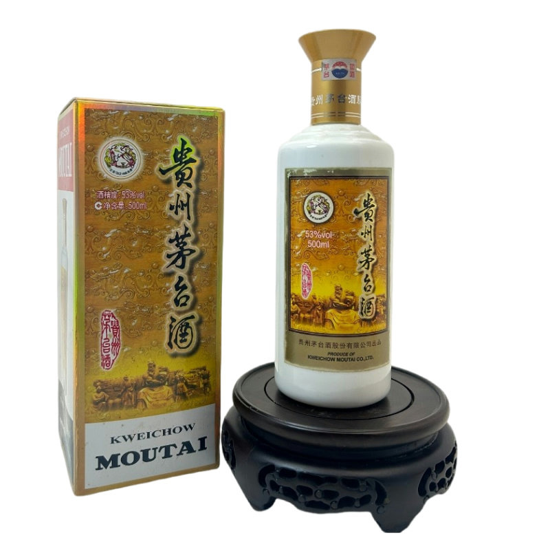 2010-2011年贵州茅台酒茅台专卖店53度500ml*1瓶盒装酱香型标差评价- 淘宝网
