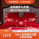 Qianhuanglongfeng Wedding Bedding Big Red Embroidered Bedding Sheets and Quilt Set Wedding High-end Nine-Piece Set Wedding