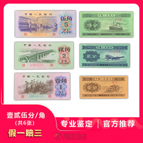 The second and third sets of RMB 125 jiao and 125 points a total of 6 cards rated and appraised will be randomly issued dxx