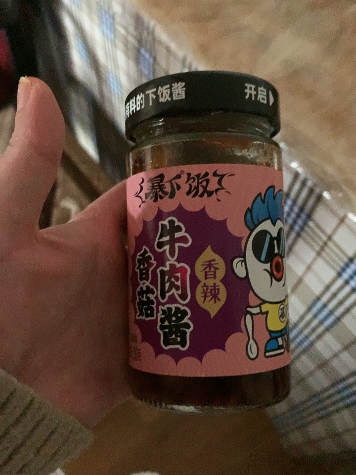 暴下饭香菇牛肉酱200g*2瓶咋样