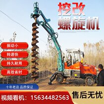 Digging modified auger drill excavator loader modified pile driver foundation pole drilling power head photovoltaic machine