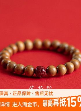 老冯记银楼老桃木莲花朱砂手链复古民族风本命年