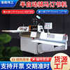 DQ404-02B semi-automatic saddle stitching machine electric wire binding machine nail head multi-head stapler wholesale