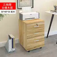 Дубовый, 36×40×56см