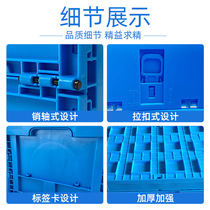 Factory turnover box folding box with lid electronics industry plastic box transportation food box grade folding 87 fold plastic folding