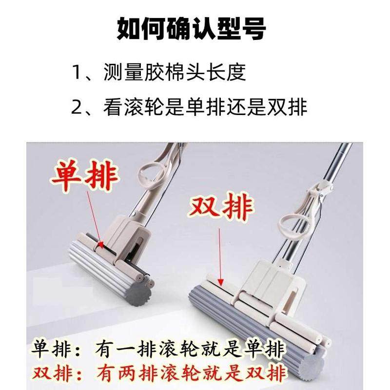 大卫原装头M1M2M9plus滚轮胶棉拖把头替换装挤水海绵头卡槽式配件:清洁神器的秘密武器!-胶棉拖把头-淘宝百科网