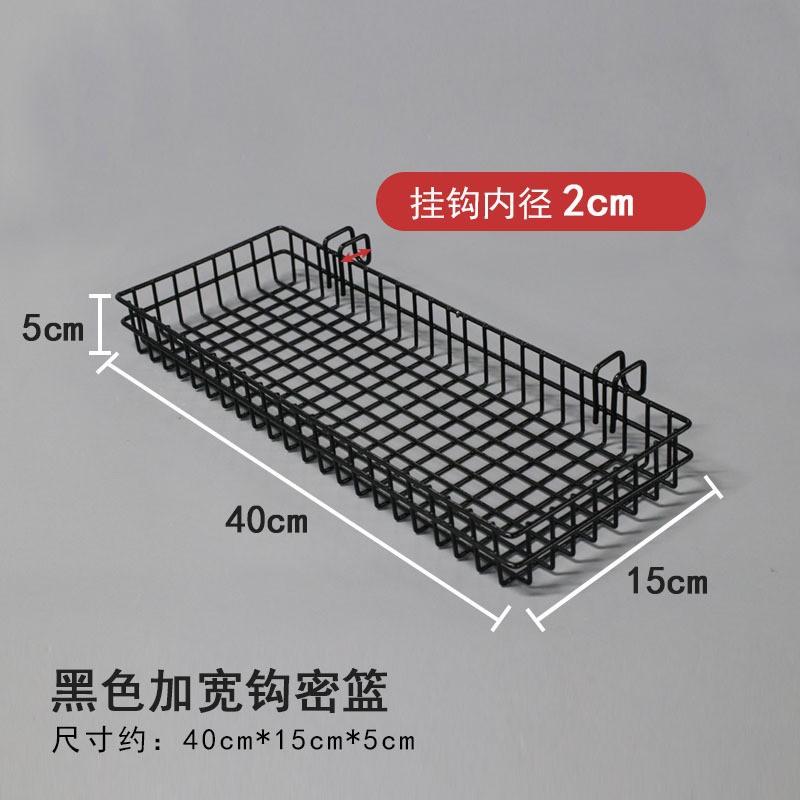 Hole board wall hanging accessories store mesh rack hanging basket wall hanging white trinkets iron storage white mesh