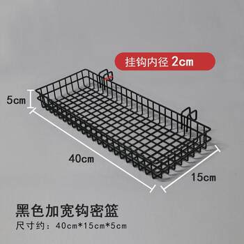 Hole board wall hanging accessories store mesh rack hanging basket wall hanging white trinkets iron storage white mesh