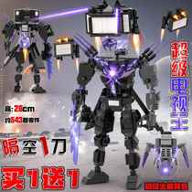 2023 New Parasitic Toilet and Monitor Man Sound Man Titan TV Man Boy Magnet Toilet Man Toy