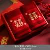 Wedding red towel wedding dowry supplies set
