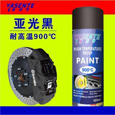 автомобиль глазури 汽车卡钳改色喷漆发动机不掉漆摩托车刹车排气管红色自喷漆