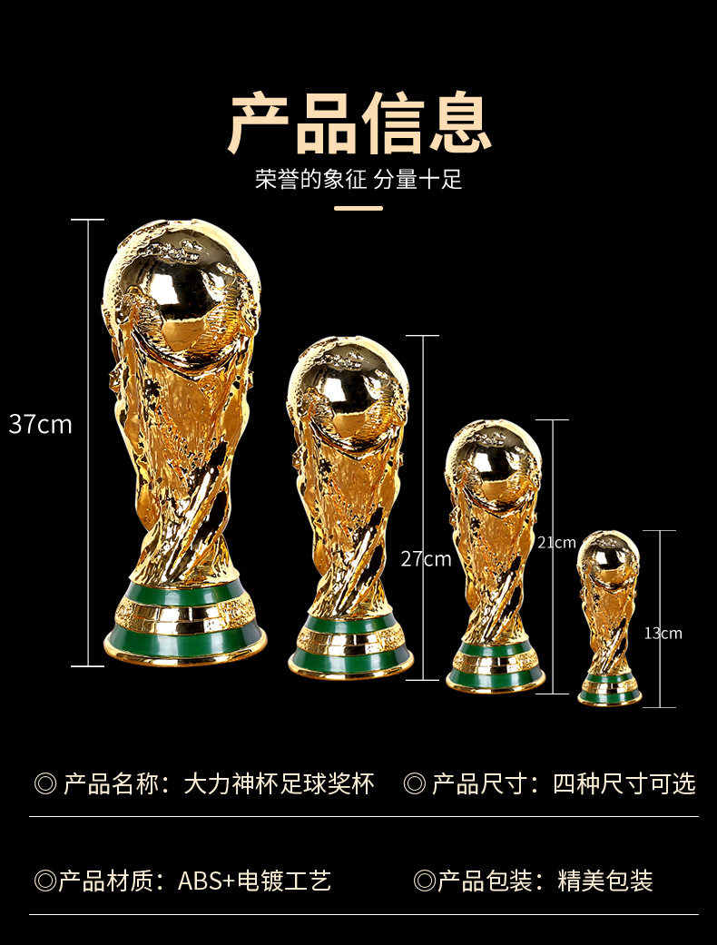 Auf Lager 2026 FIFA Weltmeisterschaft Trophäenmodell Ornament Fußball-Trophäenmodell Fußballfan Gedenkdekoration Sammlerstück Geschenke – Detail 1