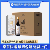 Youmi Blueberry Craft Brew-Meet·Danhong (ink style) 550ml*6 bottles 13% fruity red wine gift box