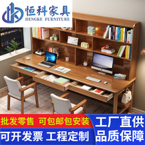 Solid wood double or three-person desk bookshelf integrated writing desk student simple home computer desk study desk with bookcase