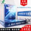 Chenming Snow Lotus A4 printing and photocopying paper 70g for office use 500 sheets a pack pure wood pulp white draft paper free shipping in the whole box
