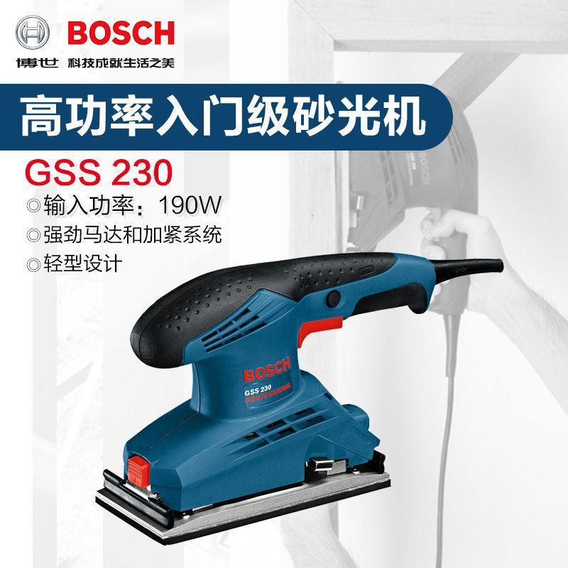 Bosch Htq Flat Sanding Machine New Model Gs230 Sander Sandpaper Machine for Polishing Wood and Walls S Vibration Polishing Tool Bosch Htq Flat Sanding Machine New Model Gs230 Sander Sandpaper Machine for Polishing Wood and Walls S Vibration Polishing Tool
