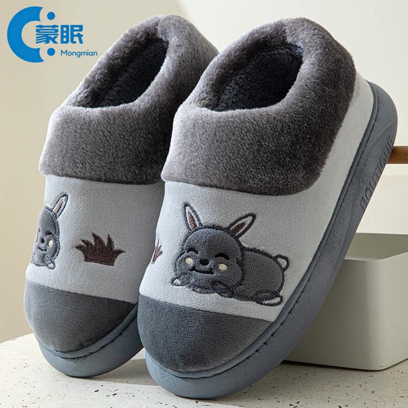 Men's Slippers 2025 New Winter Cotton Slippers Men's New Winter Style Closed-Back Thick-Soled Cotton Slippers for Children and Adults Men's Winter Shoes