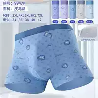 CZ64-9947 Хлопок Лунлибао Пима