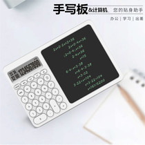 Computer handwriting board electronic LCD painting writing board office teaching counting writing board LCD liquid crystal drawing board