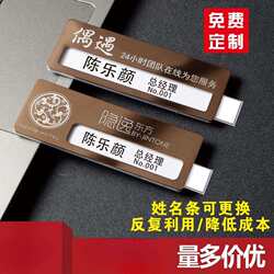 Custom Stainless Steel Name Tags, Metal Work Badges, Employee Id Tags, Pin-On and Magnetic Interchangeable Work Badges