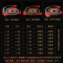 鞭子响鞭健身甩鞭麒麟鞭钢鞭大全不锈钢螺母鞭中老年初学甩鞭铁鞭