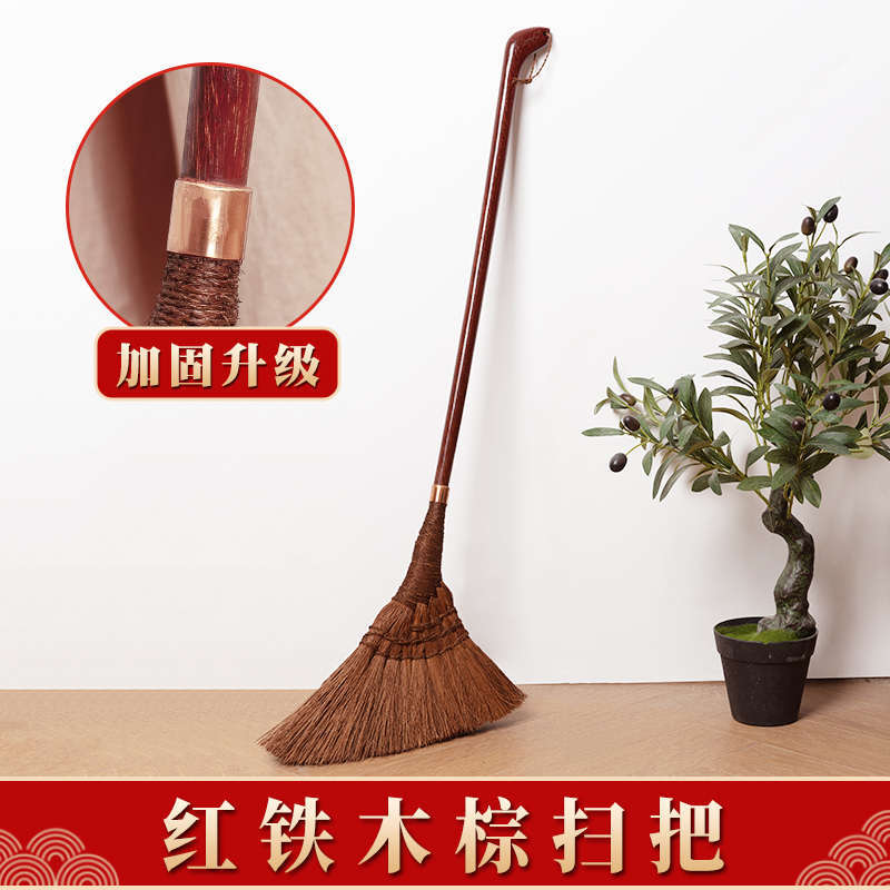 Japanese-Style Plant Palm Soft Bristle Broom, Handmade Palm Bristle Broom, Non-Static Bristles for Wooden Floors and Tiles