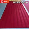 Main entrance floor mats, company door entrance mats, hotel lobby carpets, stain-resistant floor mats in front of the door