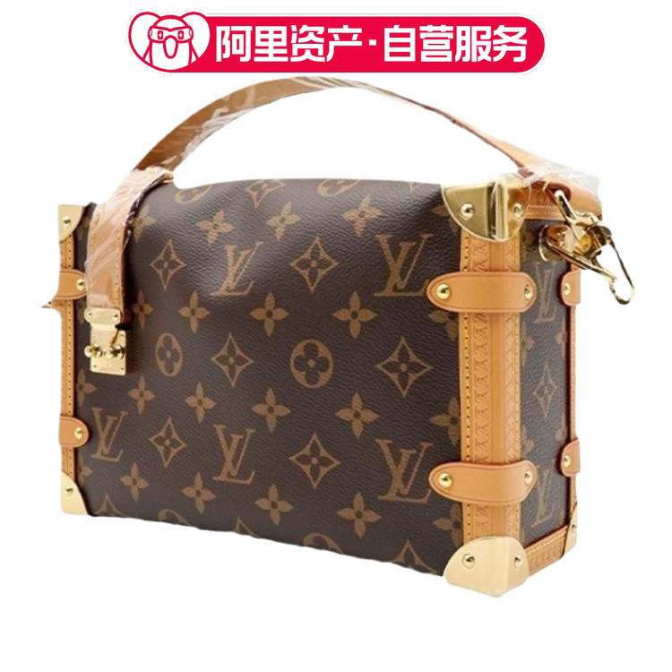 Brand New Lv Louis Vuitton New Side Trunk Gu Ailing Box Bag Brand New Lv Louis Vuitton New Side Trunk Gu Ailing Box Bag