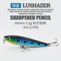 Luya bait micro object pencil floating water zigzag dog water surface tied running dog minnow horse mouth white stripe red eye small cocked mouth fake bait