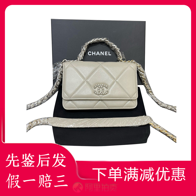 [99 New] Chanel Gray 19Bag Woc Chip Model Shoulder Crossbody Handbag Women's Bag Genuine