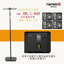 Surround speaker bracket satellite floor stand double hole hanger square bottom aluminum tube monitor speaker stand JBLL-820 special