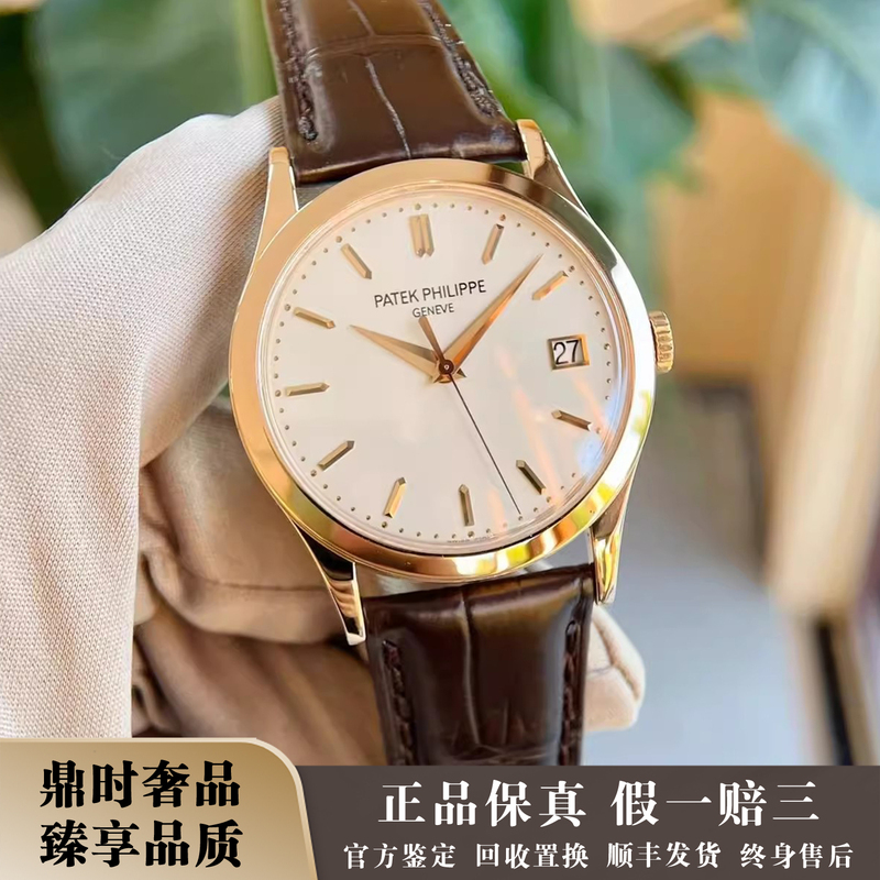 Patek Philippe Classic Watch Series 38mm Genuine 18K Rose Gold Automatic Mechanical Swiss Men's Watch 5296R-010