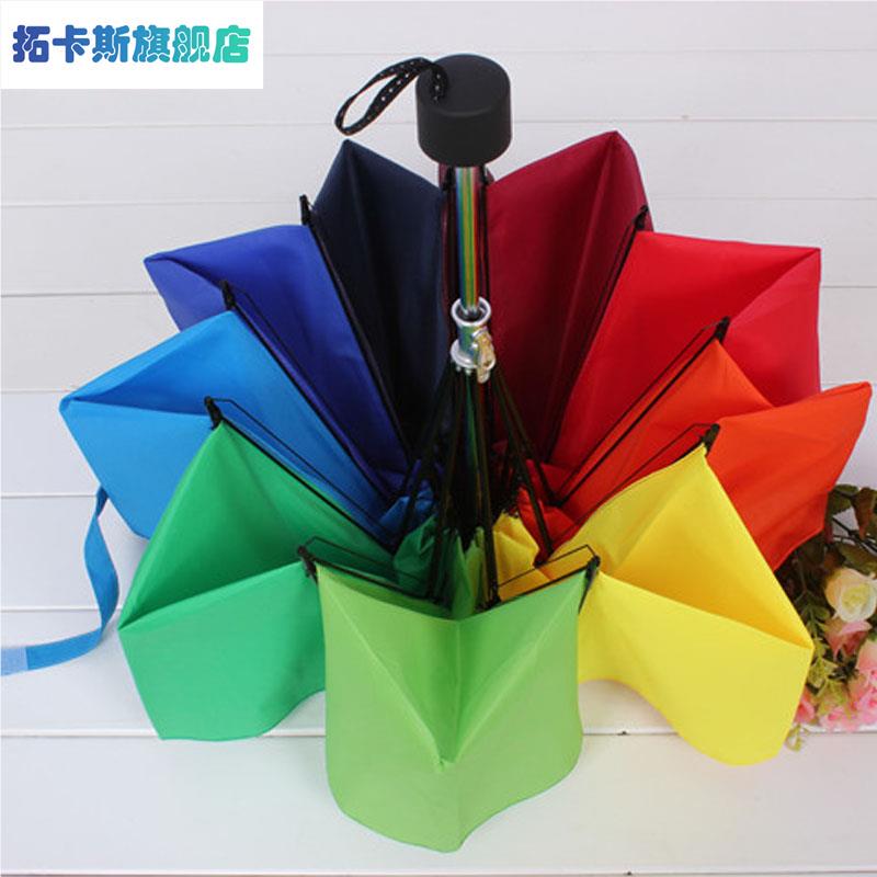 Free Shipping 70% off Rainbow Umbrellas/16 Ribs/8K Double-Layer Rainbow Umbrella, Sun and Rain Umbrella, Strong Water-Repellent Umbrella Surface, Creative Rainbow Umbrella