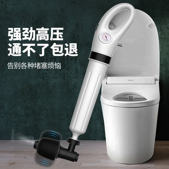 清洁下水道马桶疏通器不锈钢新型一炮通高气压通地漏蹲坑专业工具