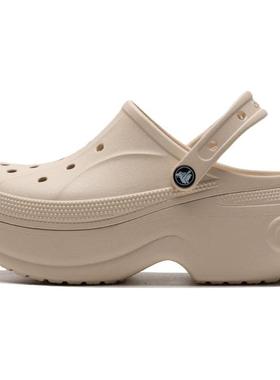 Crocs/卡骆驰 简约圆头防磨防滑包头拖鞋男女同款杏色210062-11S