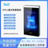 Construction site school face recognition machine 8-inch ID recognition verification panel dynamic face card attendance access control