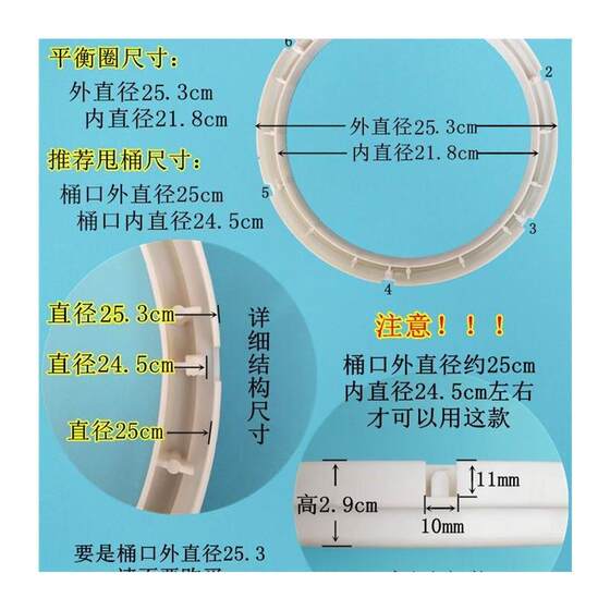 Semi-Automatic Washing Machine Spin-Dryer Drum Balance Ring Parts, Old-Fashioned Double-Tub Spin-Dryer Ring, Spin-Dryer Inner Tub Ring