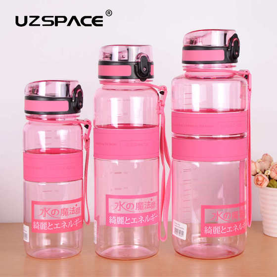 유지 워터 마술사 1.5L 워터 컵 대용량 물병 스포츠 케틀 트리탄 플라스틱 고온 저항성 컵