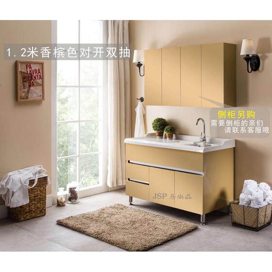 不锈钢洗衣柜阳台洗衣池带搓板一体家用人造石水槽台盆浴室阳台柜