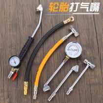 Car bicycle motorcycle tire inflator inflator air pump inflator multi-function inflator joint